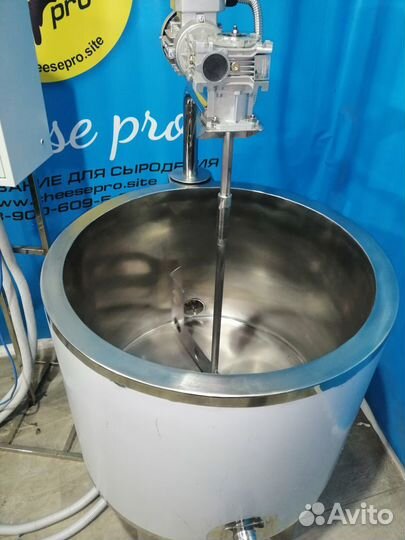 Сыроварня от 50 литров всё В комплекте