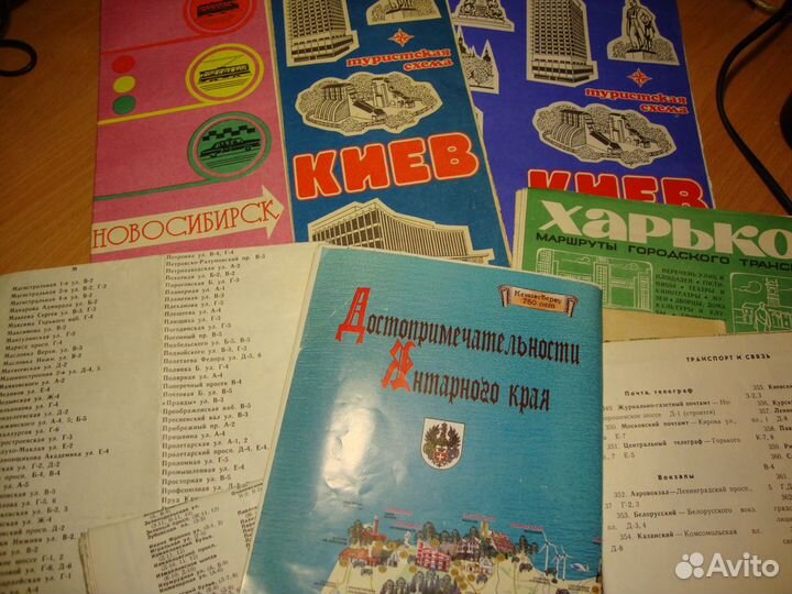 Туристские схемы СССР