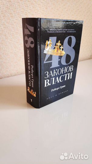 Книги по психологии