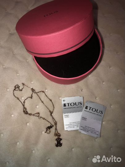 Tous (оригинал)