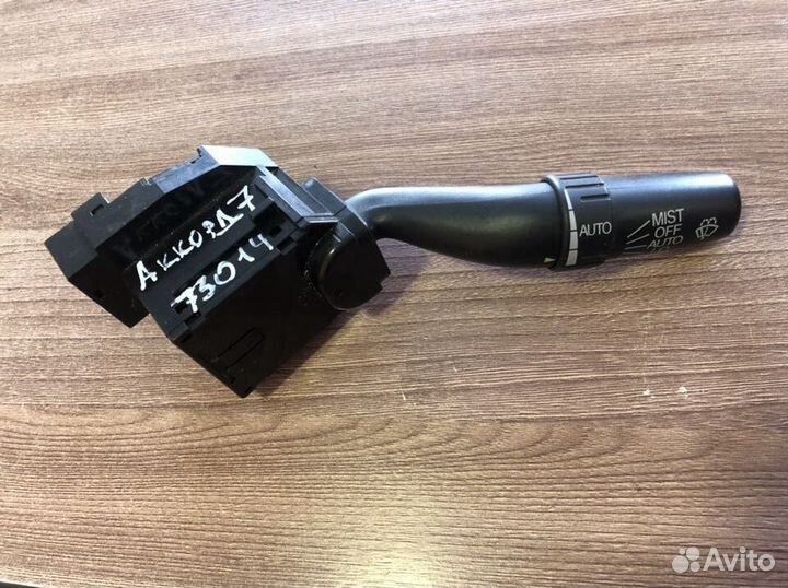Переключатель дворников Аккорд 7 седан