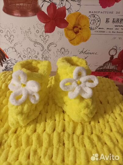 Набор плед и пинетки