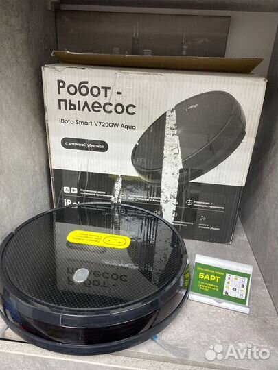 Робот пылесос iboto SMART V720GW aqua