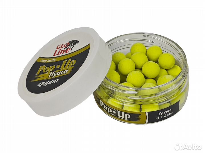 Бойлы GeoLine плавающие 12мм (Трава)