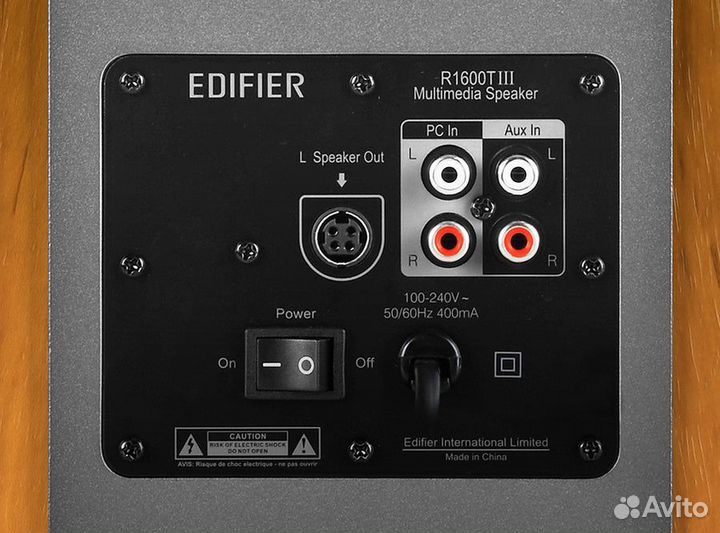 Акустическая система Edifier R1600tiii brown