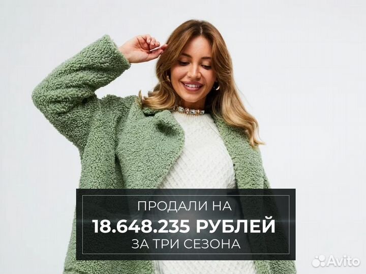 Ищу инвестора в бренд с 10 летней историей