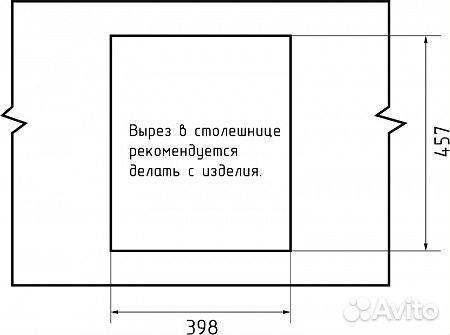 Мойка кухонная GranFest quarz GF-Z17 1-чаш. 420*4