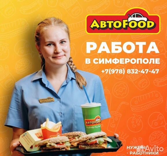 Кассир и повар в кафе