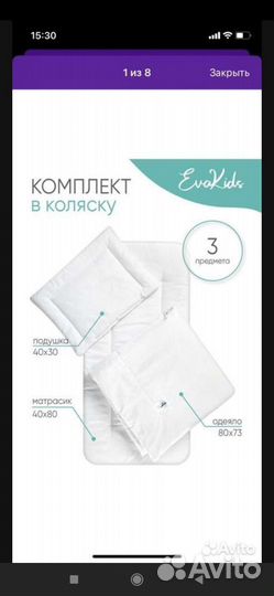 Детская коляска 2 в 1 Индиго