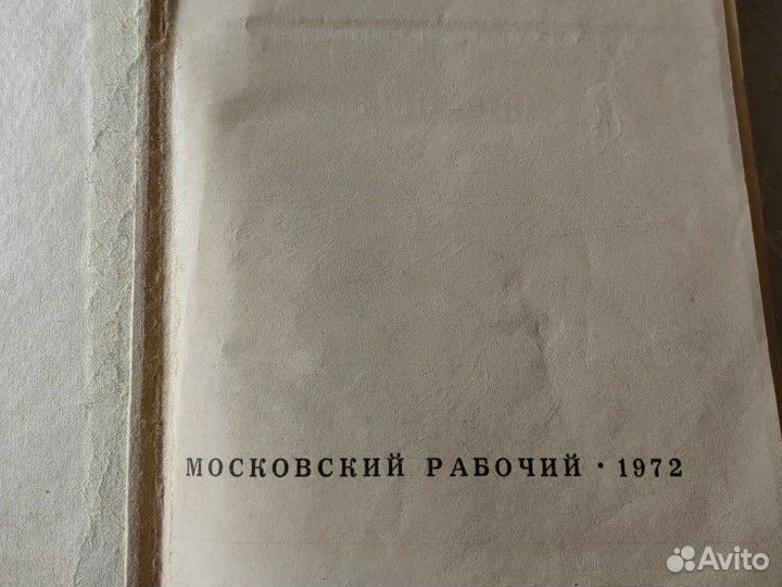 И. С. Тургенев