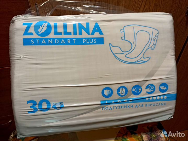 Памперсы для взрослых размер L 6 капель