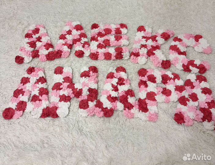 Буквы из салфеток