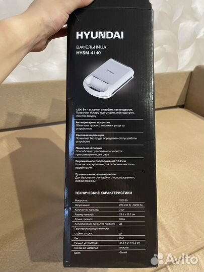 Вафельница Hyundai