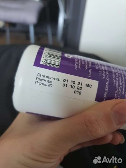 Жидкость для линз Adria 250мл