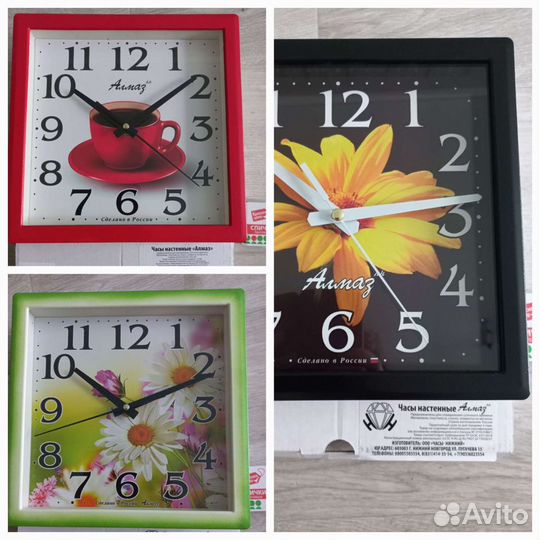 Часы настенные