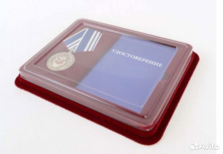 Сувенирная упаковка под медаль