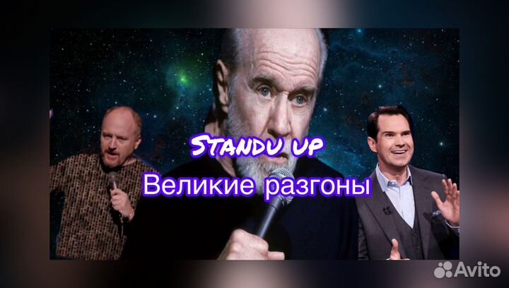 Авторы шуток, для стендапа и не только