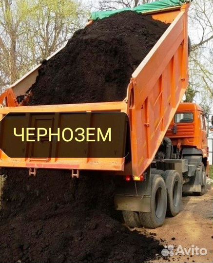 Щебень муровой/Окол/Мергель/Бут/Песок - с карьера