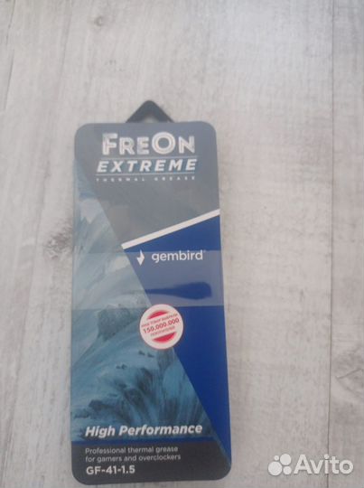 Термопаста