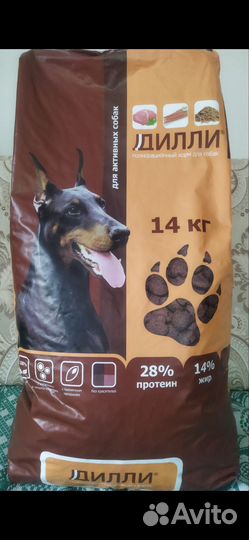 Сухой корм для собак