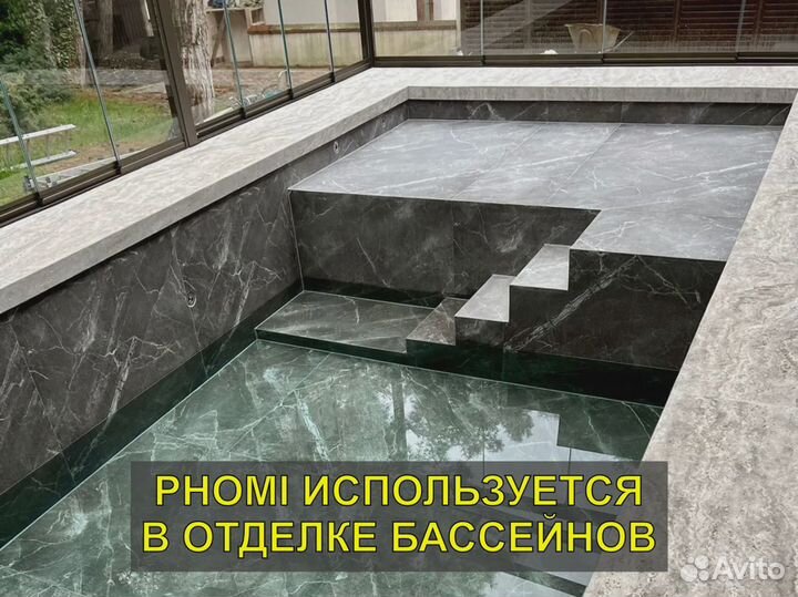 Керамогранит в прошлом. Гибкая керамика Phomi