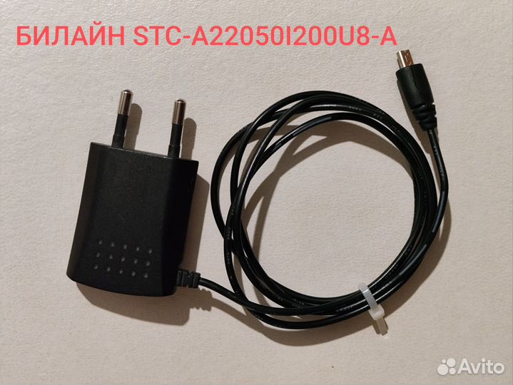 Зарядное устройство Nokia, Samsung оригинал