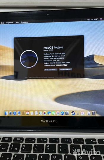 Apple MacBook Pro 13 2011