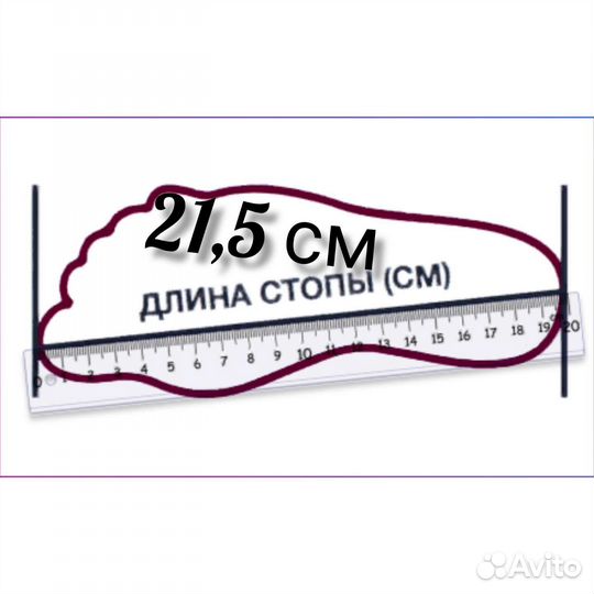 Кеды Капитошка для девочки