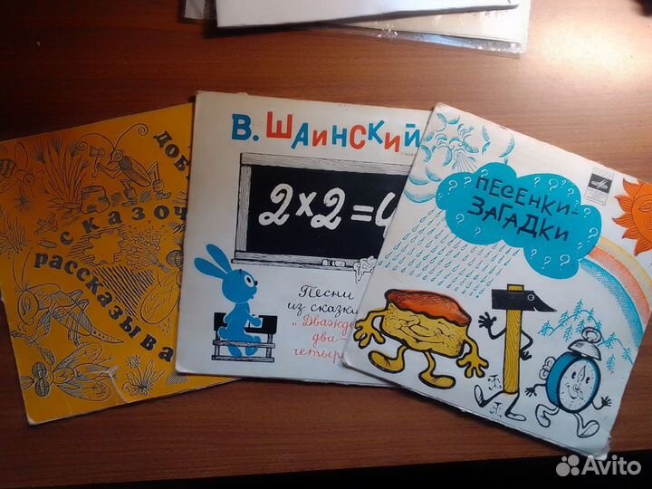 Детские пластинки СССР