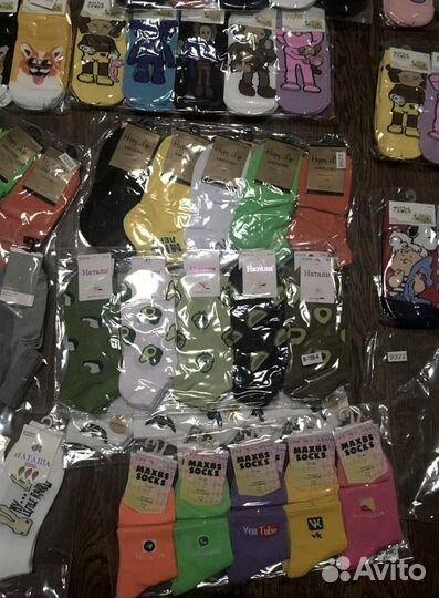 Носки остатки