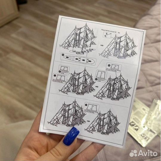 Сборная модель 