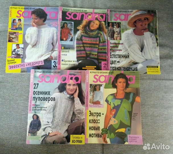 Журналы, книги по рукоделию (вязание, вышивка)