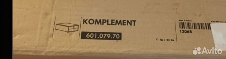 Выдвижная полка IKEA комплимент