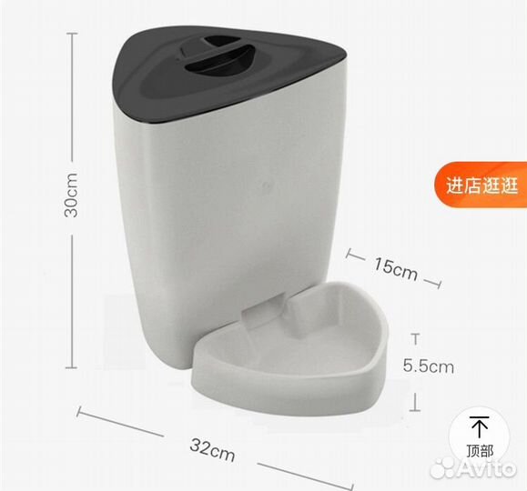 Автоматическая кормушка для домашних животных