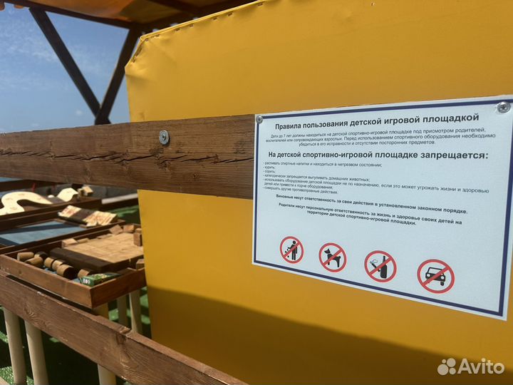 Детская игровая площадка для улицы