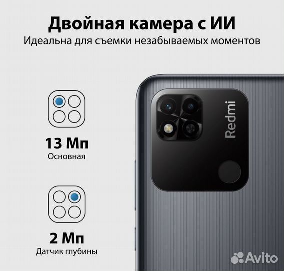 Xiaomi Redmi 10A, 2/32 ГБ