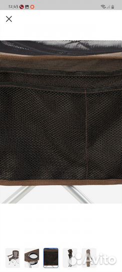 Кресло кемпинговое outventure