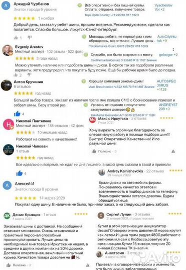 Toyo Observe G3-Ice 255/65 R17