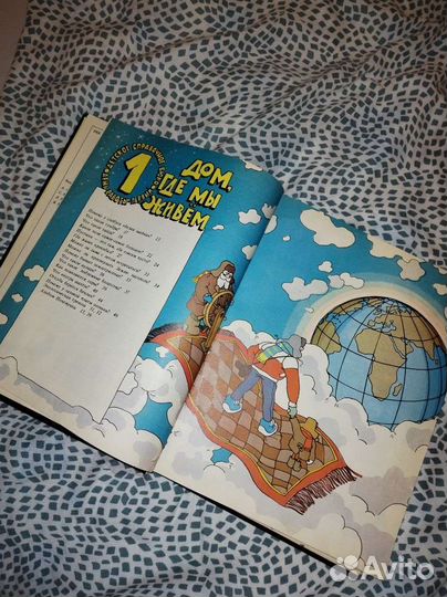 Энциклопедия для школьников 