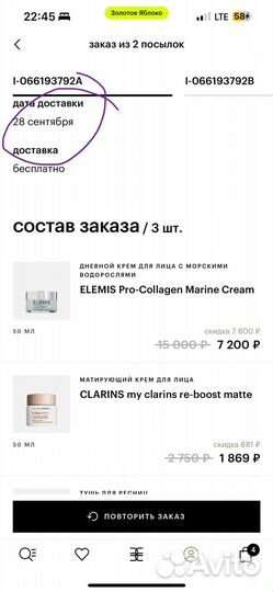 Крем для лица clarins re boost matte