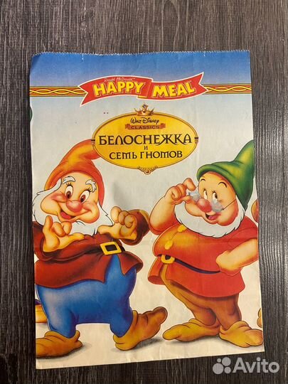 Редкие пакеты хэппи милл