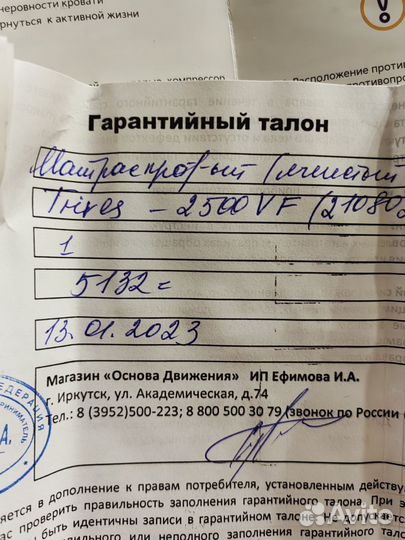 Противопролежневый матрас новый