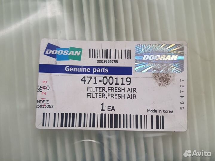 Салоный внешний воздушный фильтр Doosan