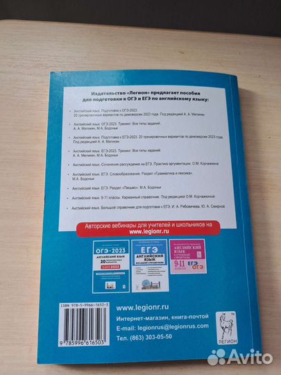 Огэ сборник Английский язык