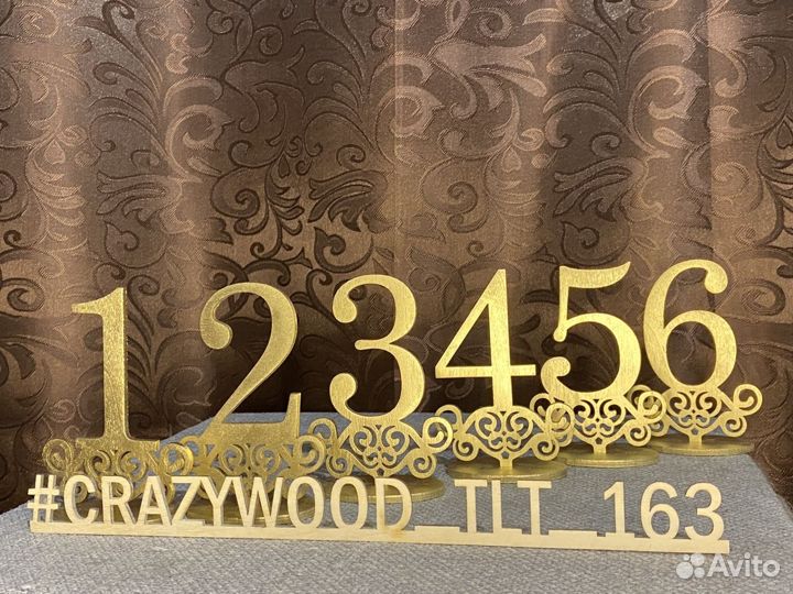 Номерки на столы