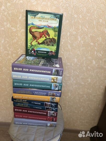 Детская энциклопедия