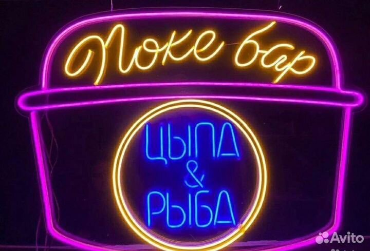 Гибкий неон светодиодный (neon flex)