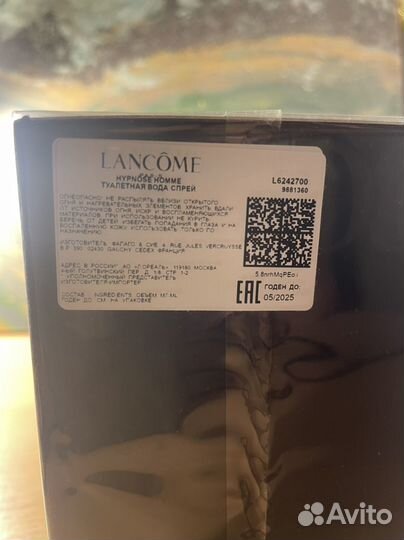 Lancome hypnose homme 75ml