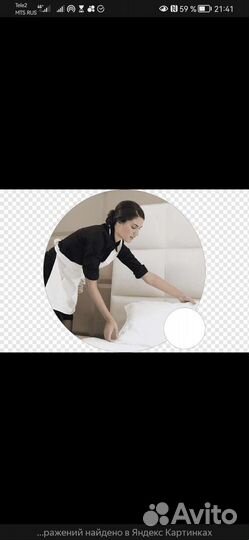 Горничная в гостиницу