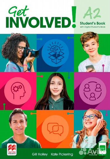 A2 по заявке